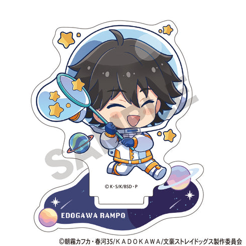 『文豪ストレイドッグス』アクリルスタンド 江戸川乱歩 ぷちコスモ